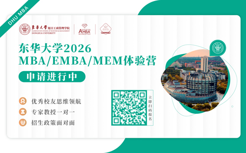 东华MBA侧面广告位