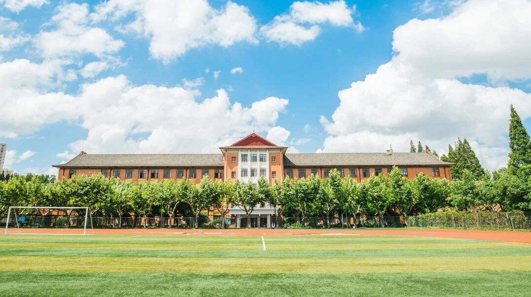 2027年上海师范大学工商管理硕士（MBA）招生简章